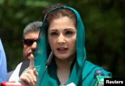 مریم نواز